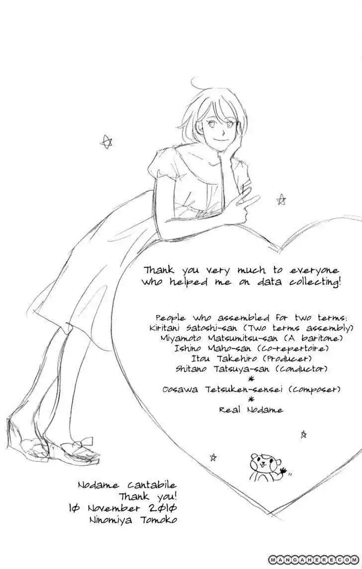 Nodame Cantabile - Opera Hen Chapter 10.5 17